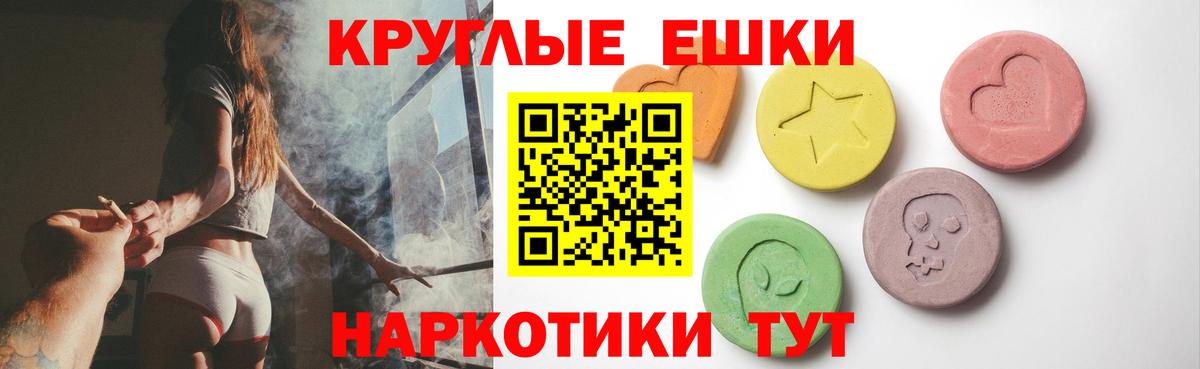 ЭКСТАЗИ бентли Элиста
