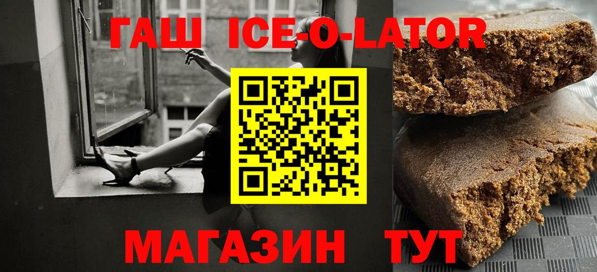 ГАШ VHQ Элиста