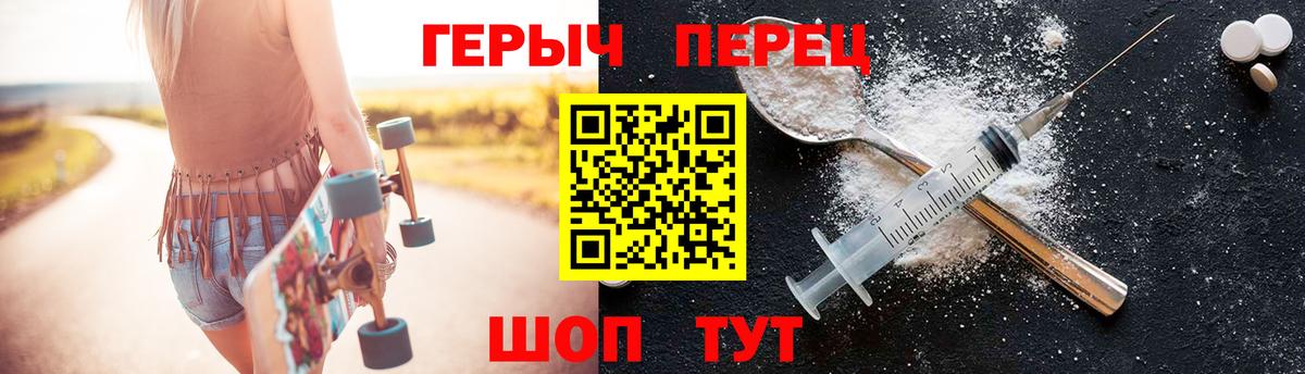 Элиста  Героин гречка  Вход с VPN 