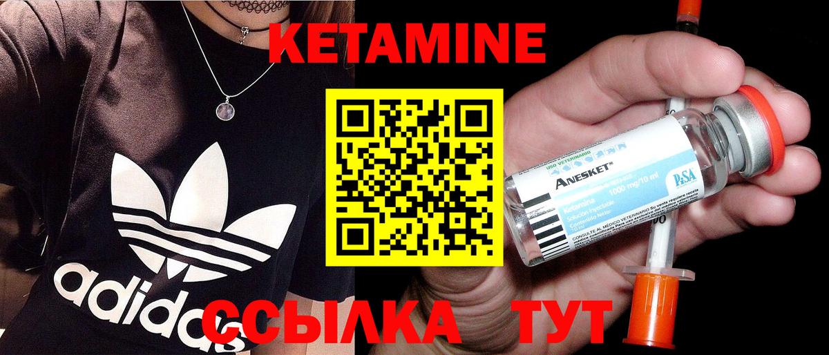   tor  Кетамин ketamine  Вход с VPN  Элиста  КЕТАМИН ketamine 