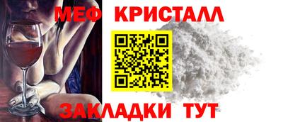 синтетический гашиш Ливны