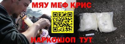 спиды Ликино-Дулёво