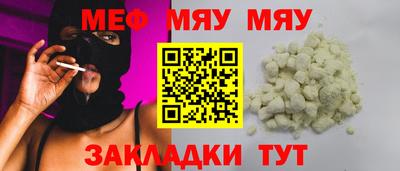 синтетический гашиш Ливны