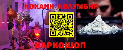 COCAINE Кулебаки