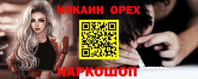 спиды Ликино-Дулёво