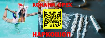 гашиш Кунгур