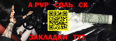 меф Кумертау