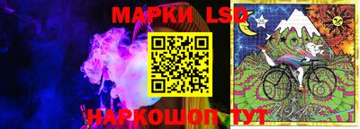 спиды Ликино-Дулёво