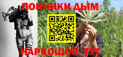 синтетический гашиш Ливны