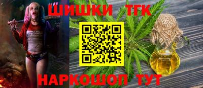 гашиш Кунгур