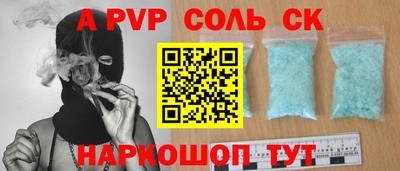 меф Кумертау