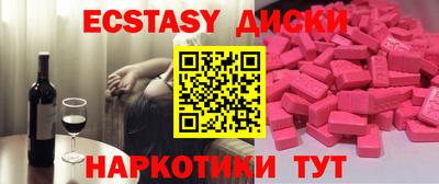 синтетический гашиш Ливны