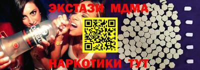 синтетический гашиш Ливны