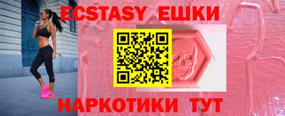 спиды Ликино-Дулёво