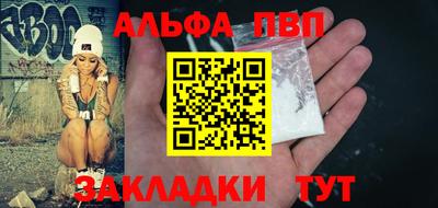 меф Кумертау