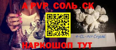 COCAINE Кулебаки