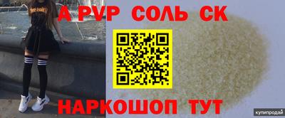 прущий лед Лесосибирск