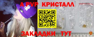 спиды Ликино-Дулёво