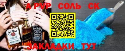 COCAINE Кулебаки
