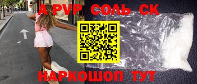 меф Кумертау