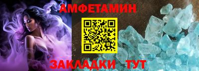 спиды Ликино-Дулёво