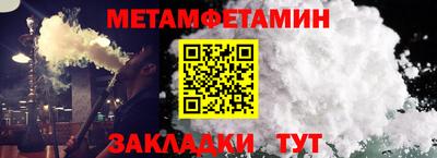 меф Кумертау