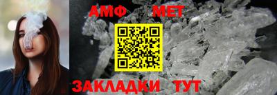меф Кумертау