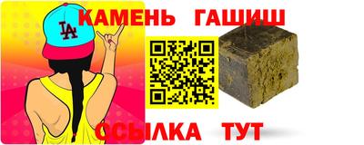 гашиш Кунгур