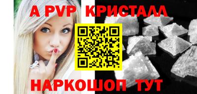 синтетический гашиш Ливны