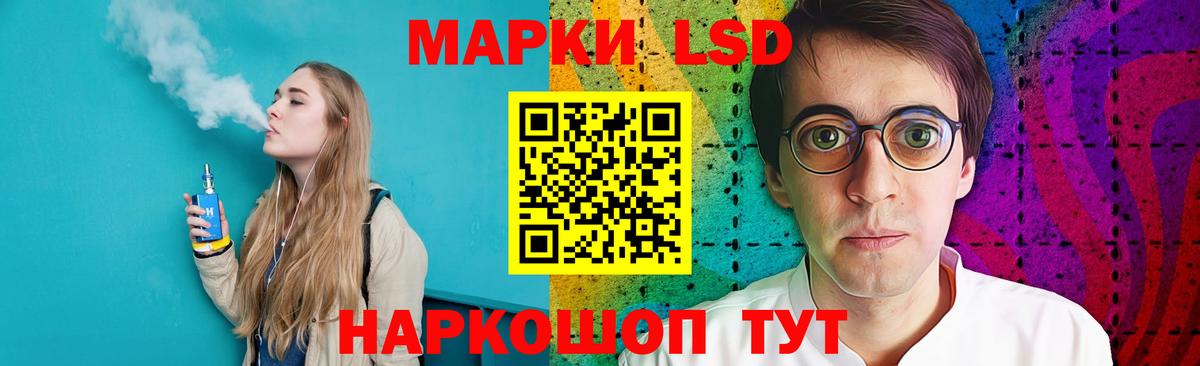 ЛСД экстази  Вход с VPN  LSD-25 экстази ecstasy  Элиста  LSD-25 экстази кислота 
